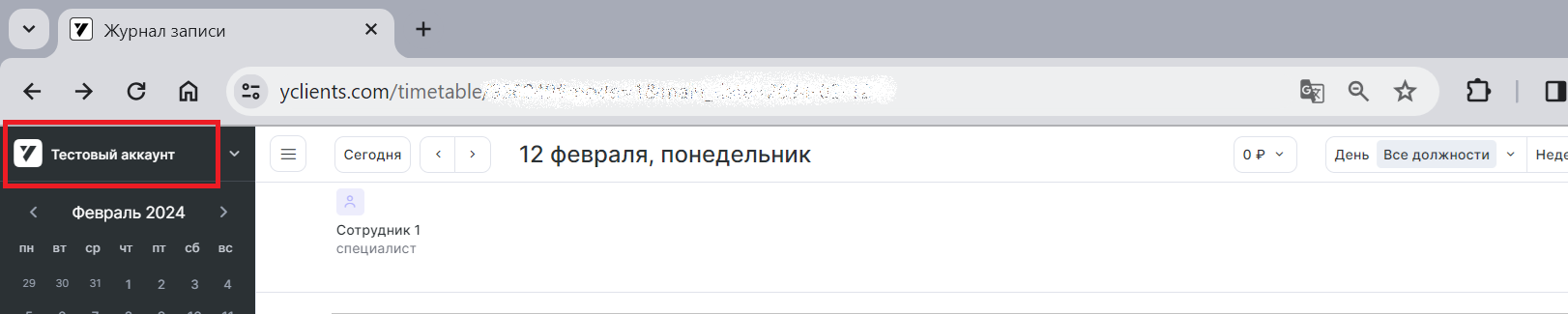image-20240313175724597